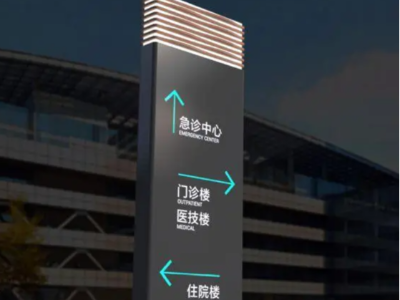 標(biāo)識(shí)標(biāo)牌常用的顏色有哪些？