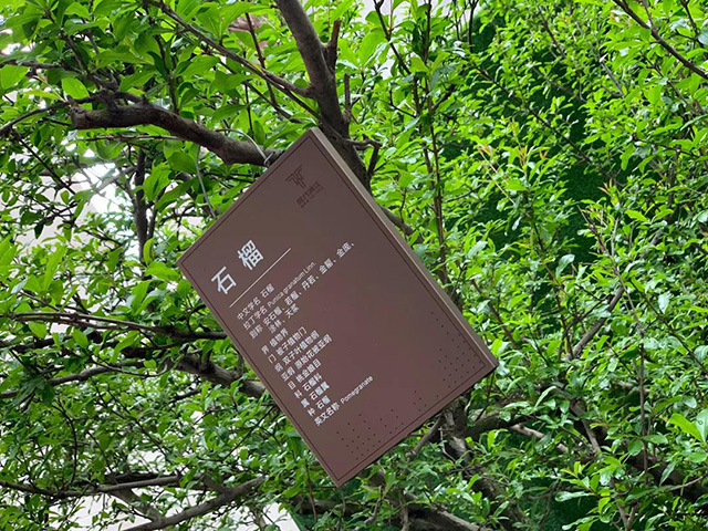 高檔小區(qū)標(biāo)識牌