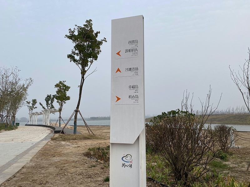 景區(qū)指示牌