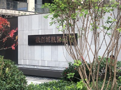 設(shè)計(jì)住宅小區(qū)標(biāo)識系統(tǒng)需要注意哪些細(xì)節(jié)？