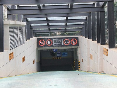 地下車庫(kù)標(biāo)識(shí)標(biāo)牌的劃分標(biāo)準(zhǔn)有哪些？