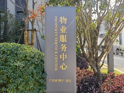 標識標牌的功能和作用有哪些？