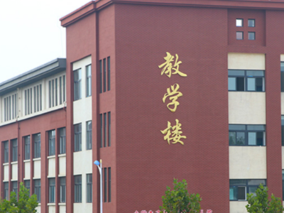 鄭州標識制作公司分享學校標識系統(tǒng)對學校形象的塑造