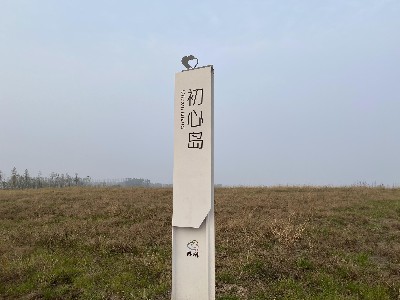 鄭州標識標牌制作廠家分享景區(qū)標識標牌設計原則