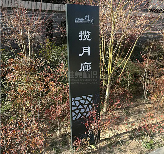 小區(qū)標(biāo)識(shí)標(biāo)牌制作商
