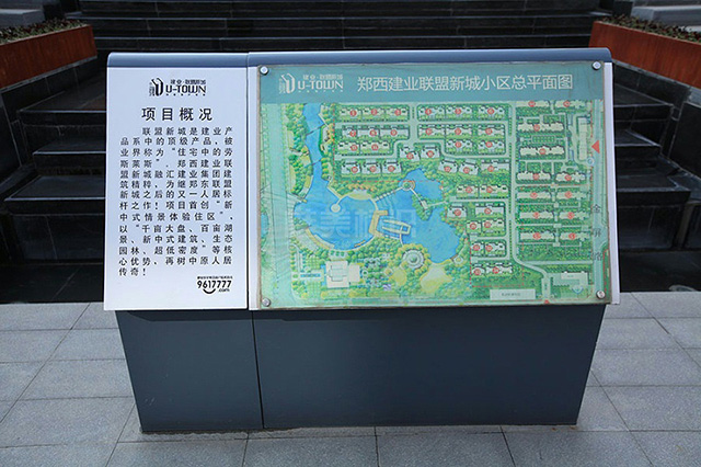小區(qū)標(biāo)識牌設(shè)計(jì)制作