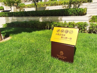 小區(qū)標(biāo)識系統(tǒng)如何設(shè)計(jì)可以避開誤區(qū)？