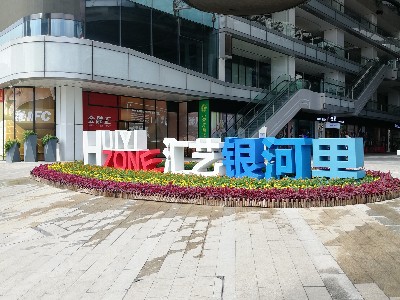 標(biāo)識標(biāo)牌在設(shè)計(jì)過程中色彩搭配的重要性