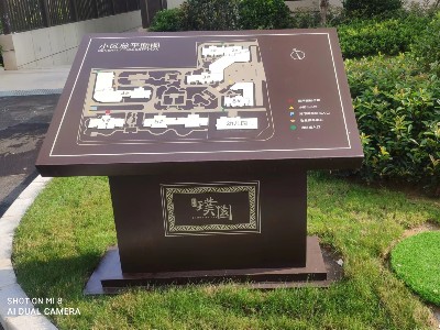 選擇靠譜的標識標牌制作廠家，讓您后顧無憂！