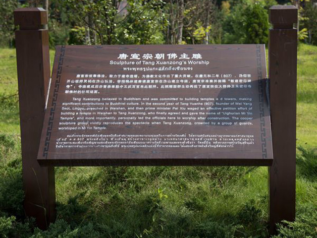 景觀標(biāo)識標(biāo)牌設(shè)計