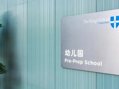 一家有創(chuàng)意的幼兒園學(xué)校標(biāo)識系統(tǒng)是這樣設(shè)計的？