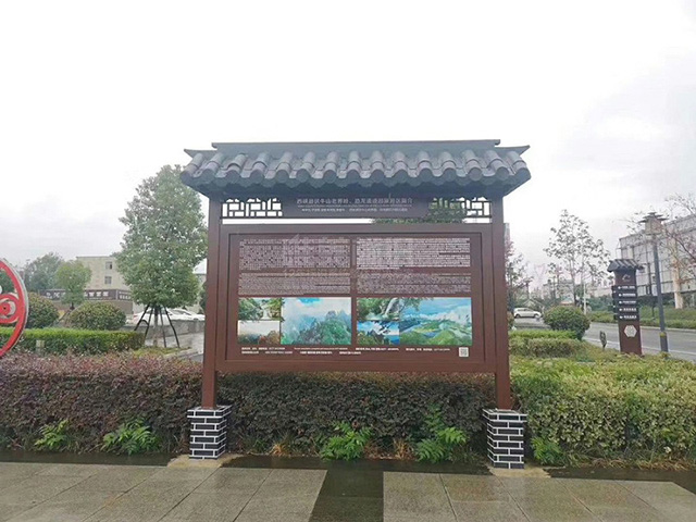 景區(qū)戶外簡(jiǎn)介宣傳欄