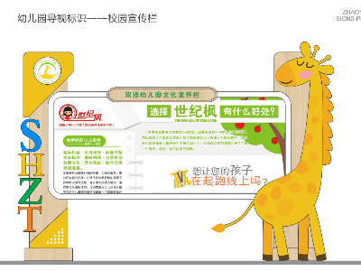 校園環(huán)境標識導視系統(tǒng)的作用