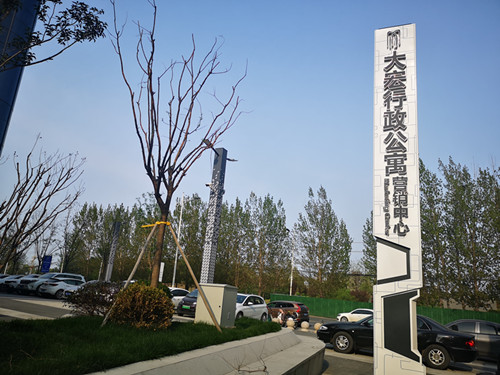 商業(yè)街中精神堡壘應(yīng)該如何進(jìn)行選擇？