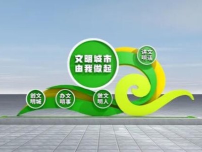 標(biāo)識設(shè)計(jì)是標(biāo)識標(biāo)牌生產(chǎn)廠家的靈魂