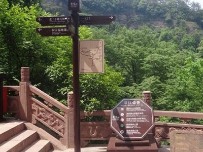 景區(qū)標識牌對景區(qū)形象塑造意義