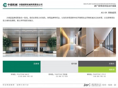 工業(yè)園區(qū)地面標(biāo)識(shí)小常識(shí)你了解多少？