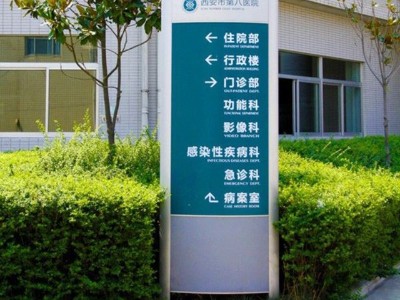 三級醫(yī)院如何從數(shù)字標(biāo)識牌受益？