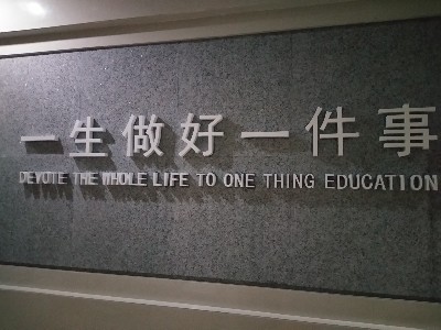 校園標(biāo)識(shí)標(biāo)牌可以分為哪些類型？