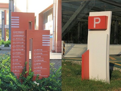 鄭州外國語學校標識系統(tǒng)規(guī)劃設(shè)計方案