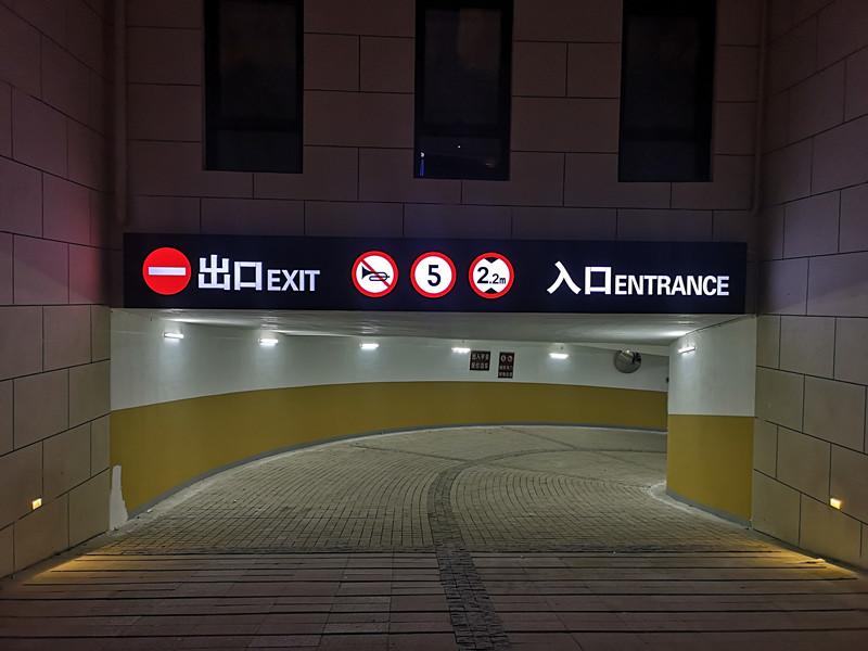 停車場(chǎng)|地下車庫導(dǎo)視系統(tǒng)標(biāo)識(shí)牌 為駕駛者保駕護(hù)航！