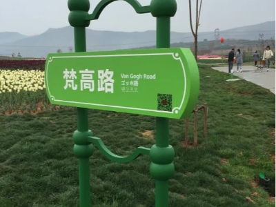 旅游景區(qū)標(biāo)識標(biāo)牌有哪些要求