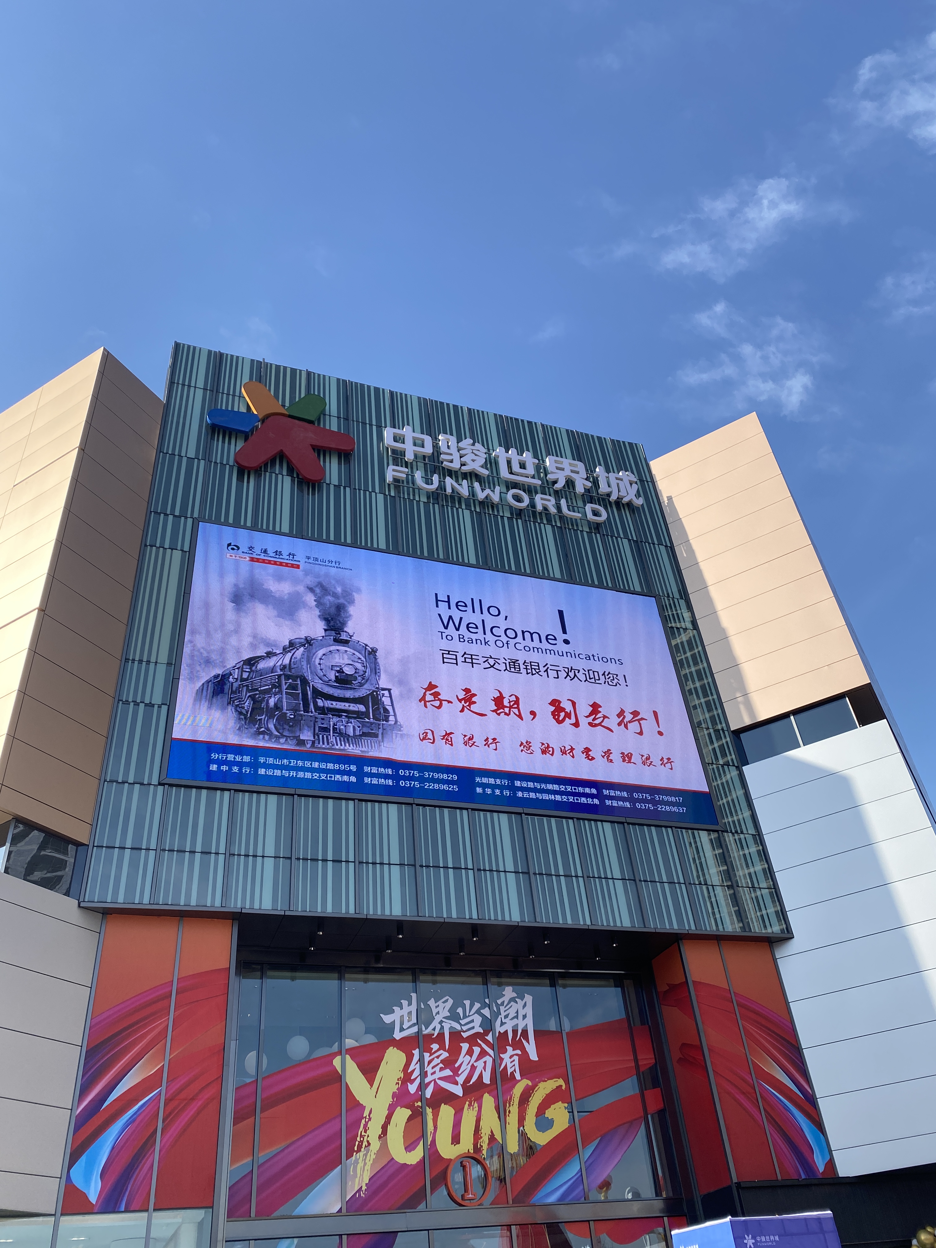 中駿世界城，驚艷一座城I唯美商業(yè)標(biāo)識(shí)案例賞析