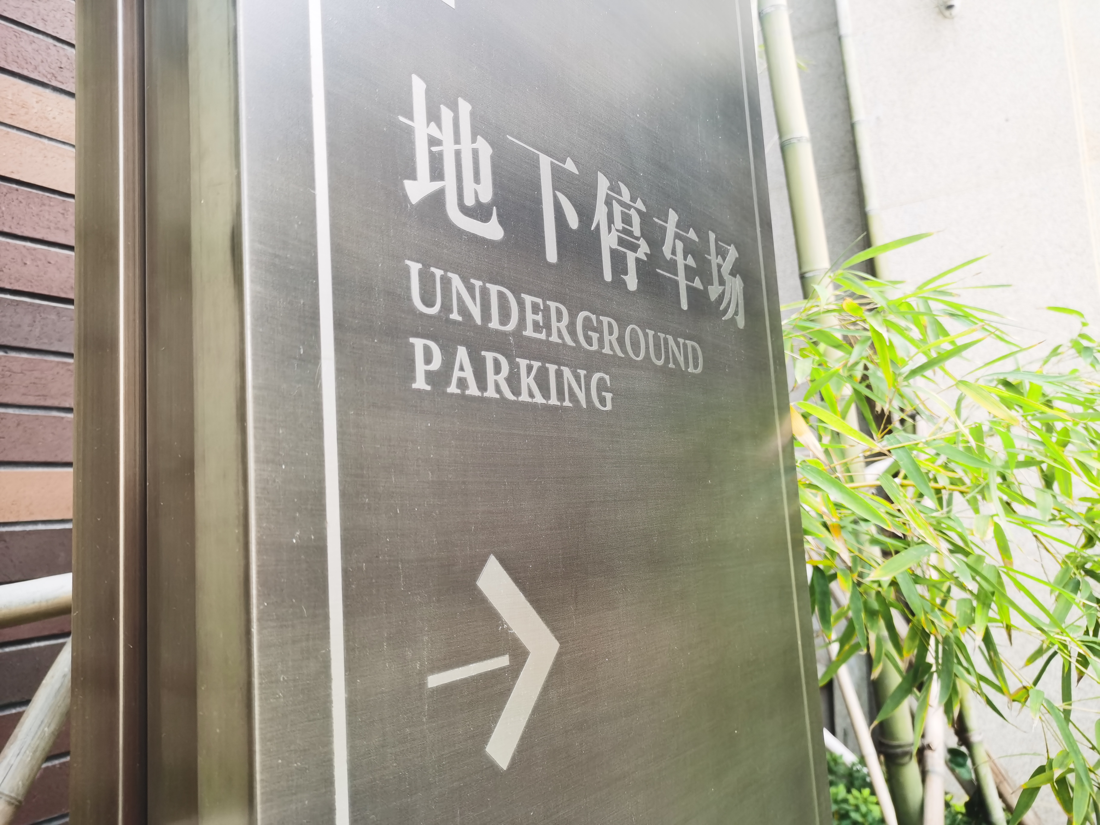 高品質(zhì)小區(qū)指引立牌一般會采用哪些工藝