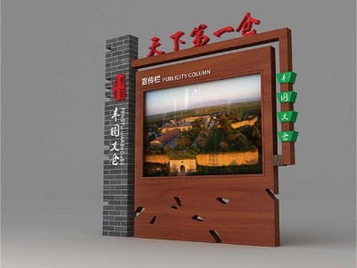 選擇木質(zhì)標(biāo)識標(biāo)牌的好處-唯美標(biāo)識