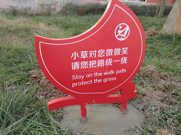 學?；ú輼俗R牌
