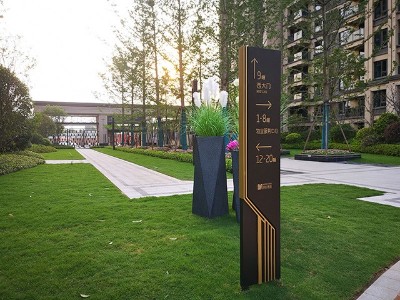 房地產(chǎn)小區(qū)標(biāo)識牌采購制作清單一覽表
