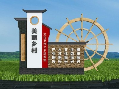 園林景區(qū)標(biāo)識標(biāo)牌設(shè)計制作工藝