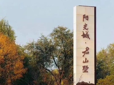 常規(guī)精神堡壘的尺寸有哪些呢？