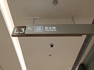 標識牌導視系統(tǒng)的制作工藝考究