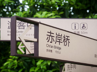 景區(qū)標(biāo)識標(biāo)牌材質(zhì)的性價比