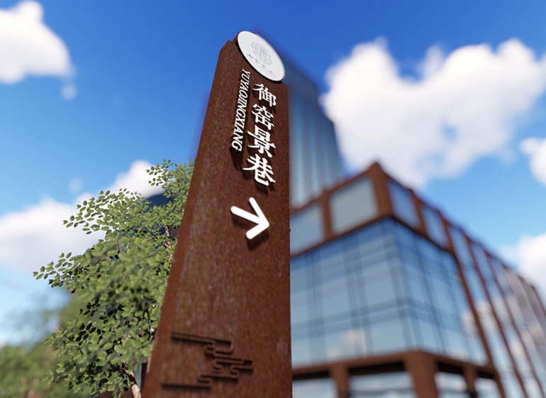 景區(qū)標(biāo)識牌設(shè)計的標(biāo)準(zhǔn)有哪些？