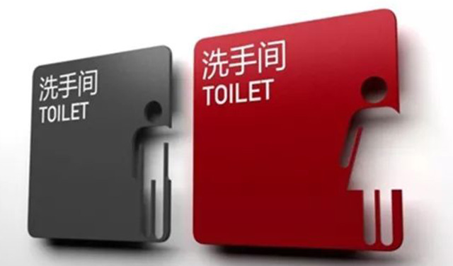 標識標牌廠