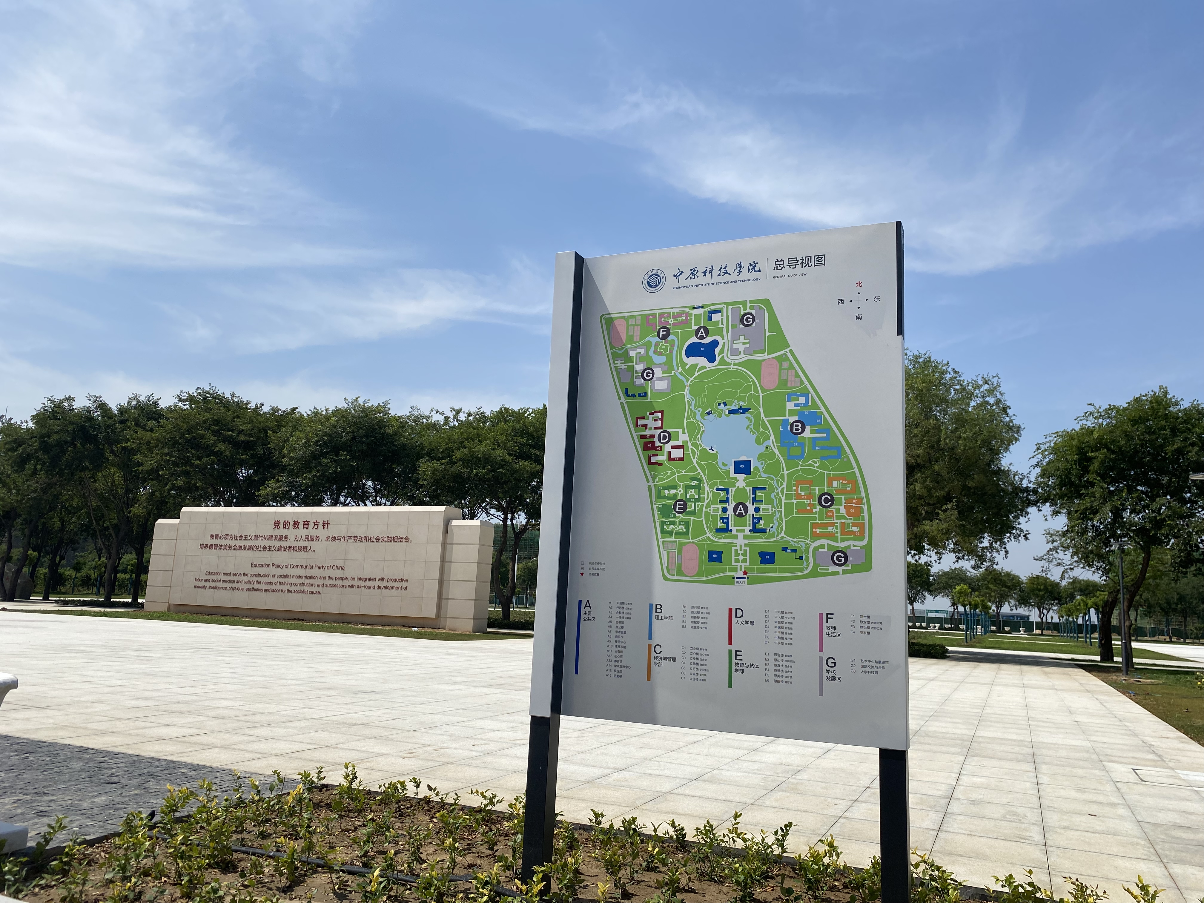 學校標識標牌的作用是什么？