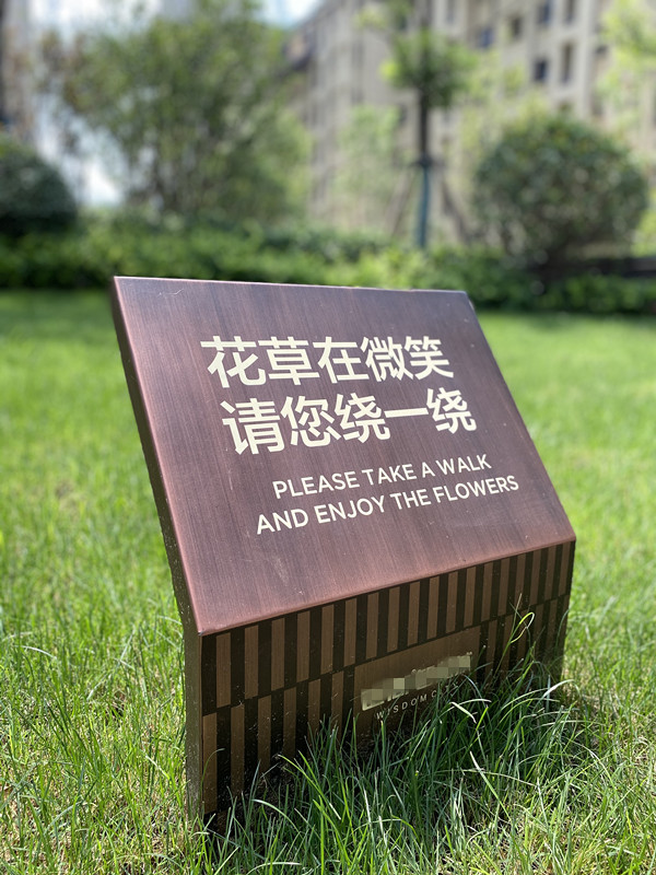 仿古銅標(biāo)識(shí)標(biāo)牌