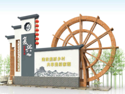 美麗鄉(xiāng)村標(biāo)識(shí)設(shè)計(jì)制作廠家