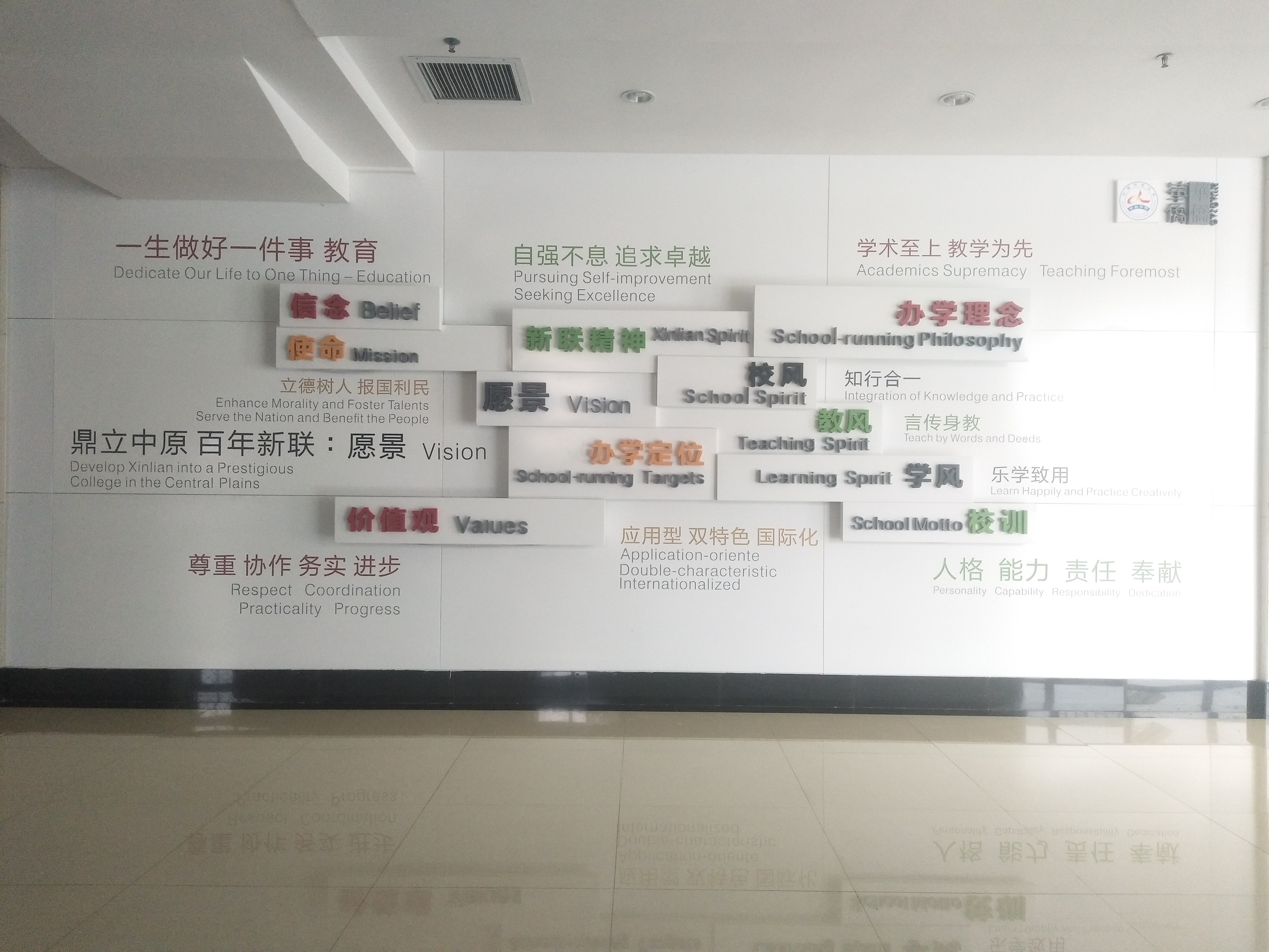 學(xué)校制作標(biāo)識(shí)標(biāo)牌會(huì)有哪些標(biāo)識(shí)標(biāo)牌