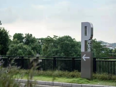 停車場(chǎng)立牌