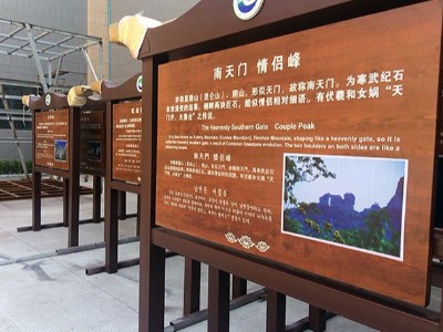 淺淡解析景區(qū)標識設(shè)計注意事項