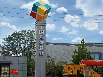大型標(biāo)識(shí)標(biāo)牌--精神堡壘在制作過程對(duì)烤漆工藝有何要求