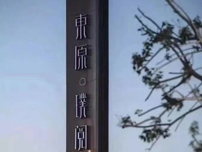 精神堡壘制作工藝流程有哪些呢？