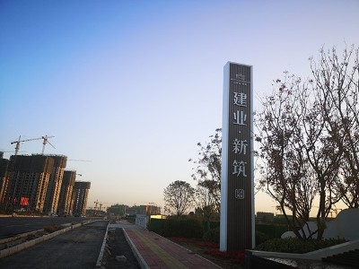 什么樣的戶外房地產(chǎn)標(biāo)識(shí)牌可以吸引更多眼球？