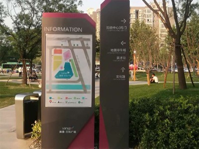 互聯(lián)網(wǎng)中尋找優(yōu)質(zhì)標識廠家的三點法則