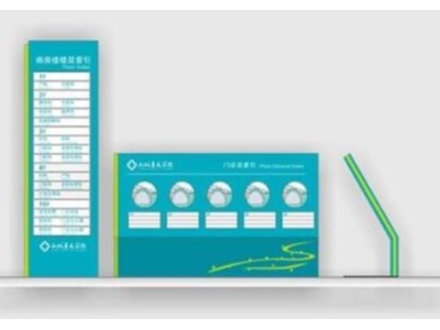 標(biāo)識標(biāo)牌制作過程中不可忽視的細節(jié)