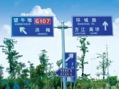 如何提升城市道路標(biāo)識系統(tǒng)？