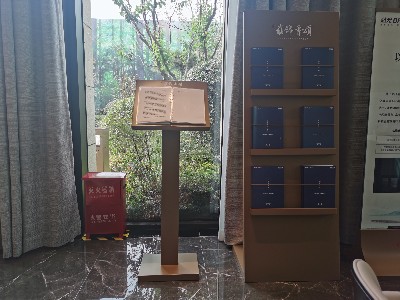 物業(yè)標識標牌設置與管理規(guī)范(一)